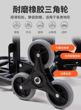 三重王爬楼车便载携购物车轮买菜车折叠小拉小车行李车87684推车