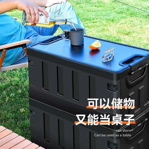 户外露收K6301-L.箱营收纳车载后备箱储盒物箱家用衣物纳木盖