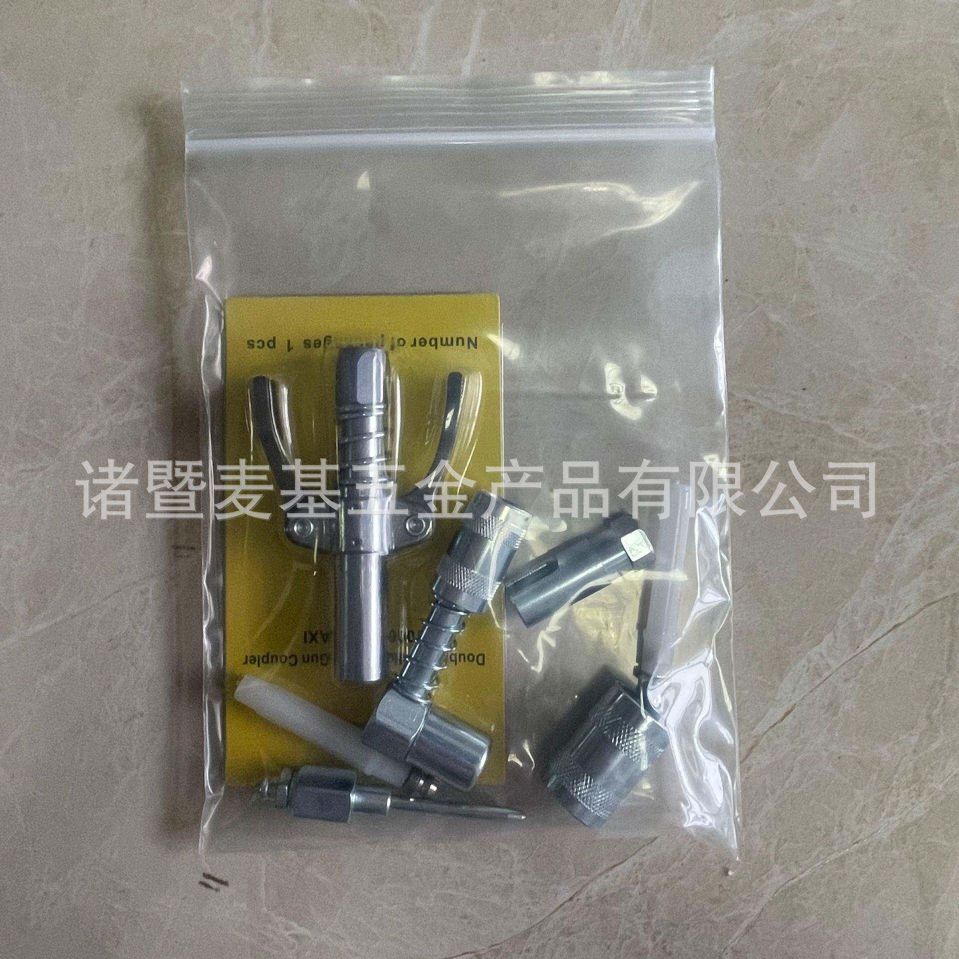 黄油油枪打油工具件套黄嘴6黄油枪配件785润件滑配油脂枪耦合器