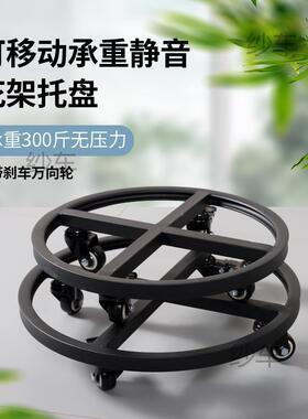 托花盆底滑座可移动tj#fgu+h圆形盘金属万向轮轮承重物托架带轮滚