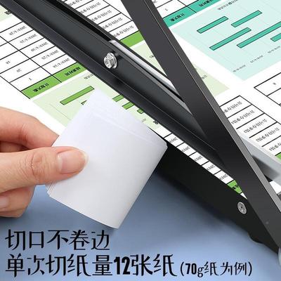 古纸德加厚切纸刀小TWX纸型裁纸器纸张照片切裁切割器办公用裁刀