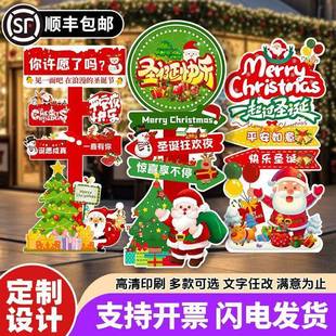 圣诞活动引拍打卡立牌照k773t板商场门店指牌场景布置氛围节装 饰
