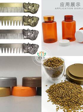 免涂注光塑金属珠粉铜金粉红IVG金银粉耐高温粉铁喷色云母金属颜