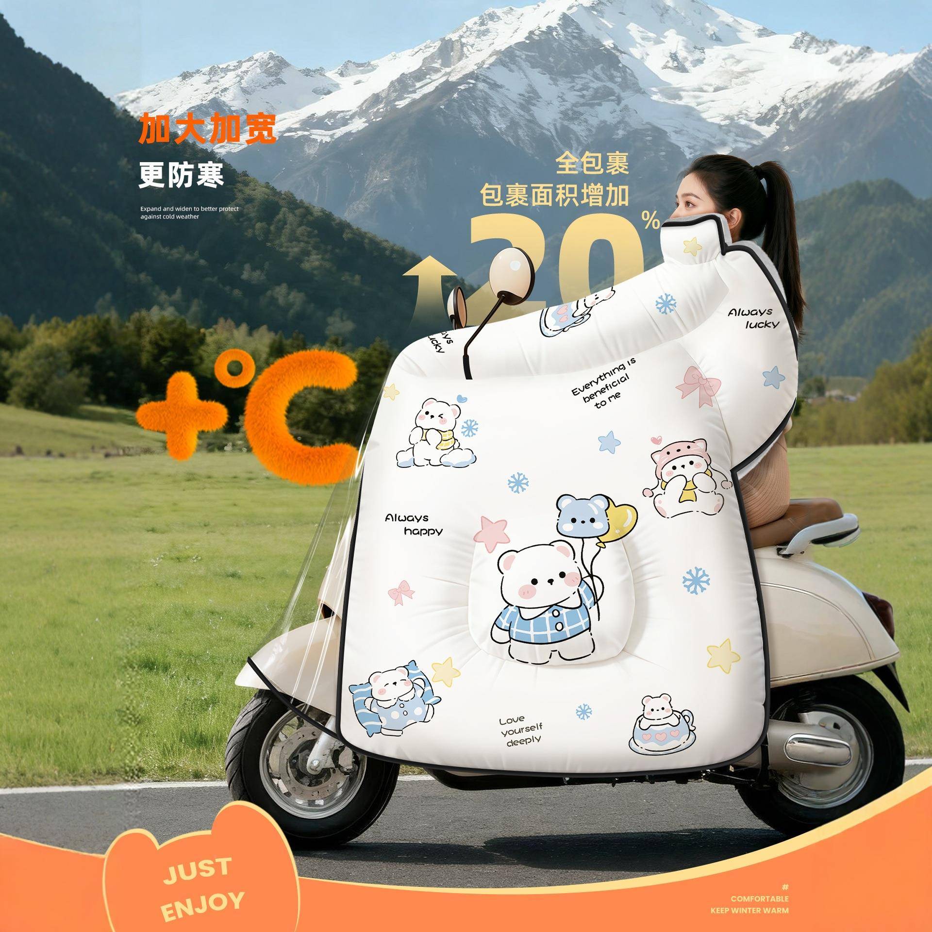 挡风被208电双动加大加厚保暖御车寒全包防水电瓶车面加绒冬季遮