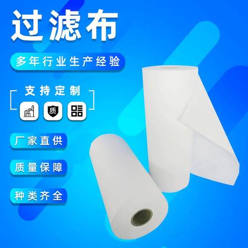 业过滤滤纸加铜铝机床乳化液冷热轧工制油磨床汽UHZ车零部件工过