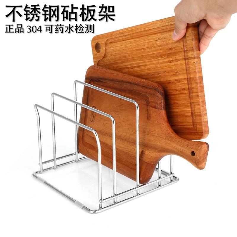 ZZM40UCK锈8特厚304不N钢砧板架格四沥水收纳架厨房置物架菜板架
