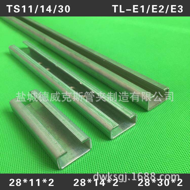 生产西福德40*2TH-EST2*5/3碳钢镀钢锌C型T型槽C型钢重型轻型C型