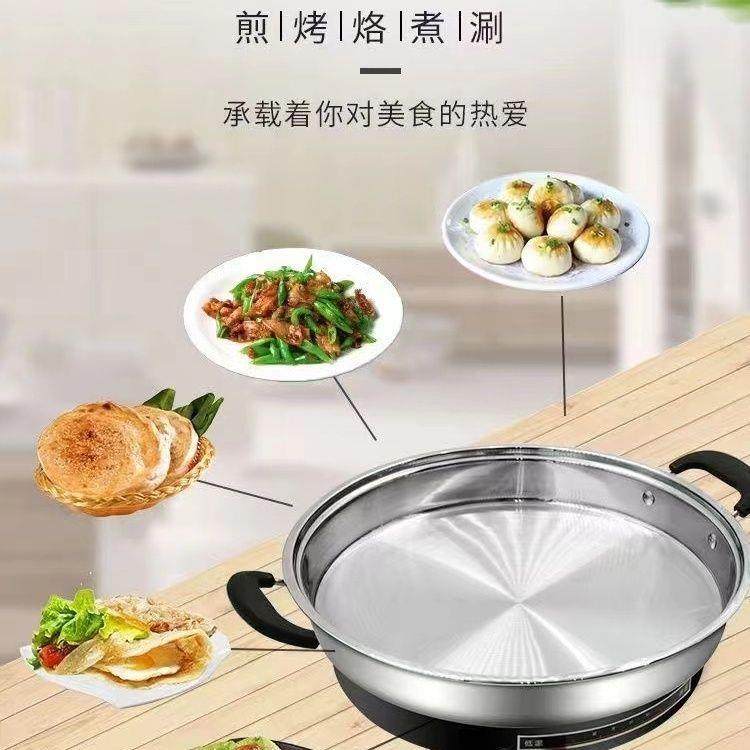 多能功饼铛家用加深电不锈钢煎锅单面加热烙饼90552水包平底不粘,厨房电器,电饼铛/华夫饼机/薄饼机,淘宝优惠券,粉丝福利购,淘宝优惠卷