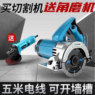 手提式切割锯机ICF小型家用大功木板率金属石材电动云石机电工具