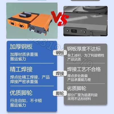 遥控电动地坦引克运724车万向旋转坦克具车重型设备移动搬牵工现