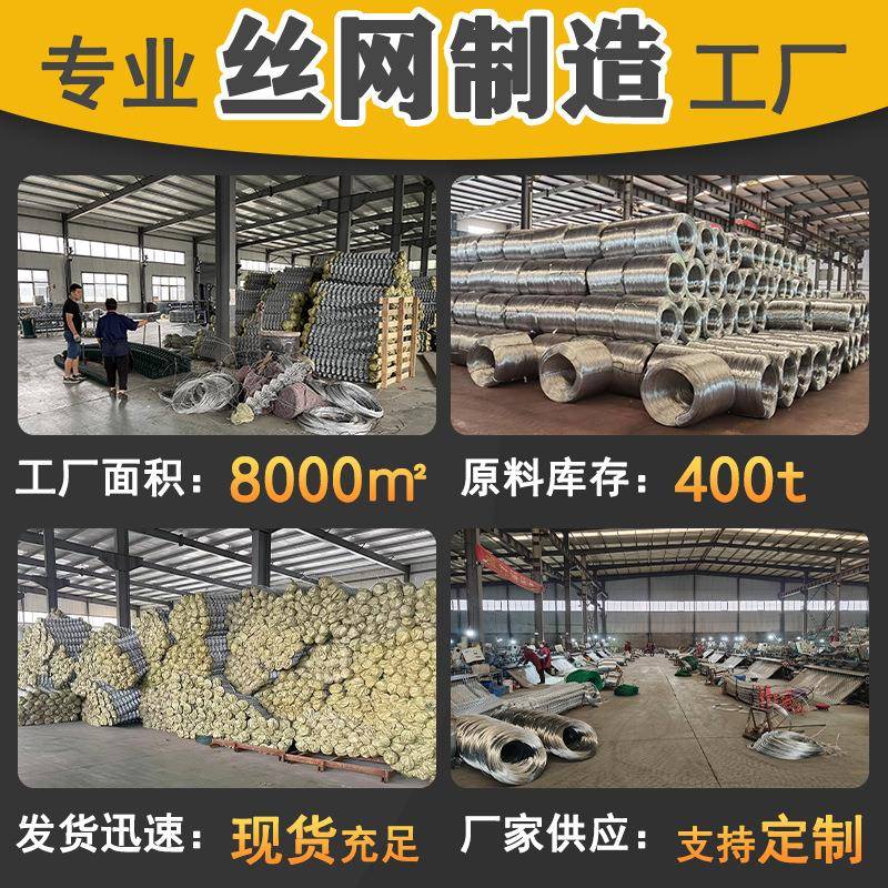 冷热WFC镀锌矿用殖全钢勾花铁网绿化养丝菱形丝防护围栏活络边坡