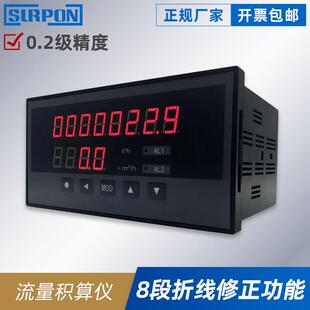 WPJ流量积算仪流量报警输出配套电磁涡轮多尺寸涡街流量计