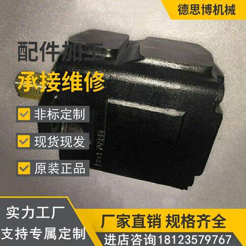 剪板机液压泵高压泵PVV1-1X/036RA15DMB塑料机械泵