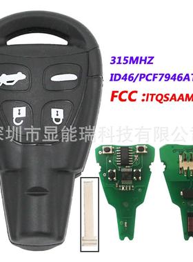 适用于萨博4键汽车钥匙遥控钥匙带7946芯片315/433频率HU100胚
