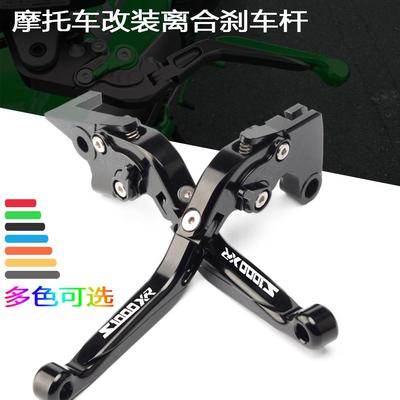 适用于BMWS1000RRS可调节可伸缩可折叠刹车离合器杆