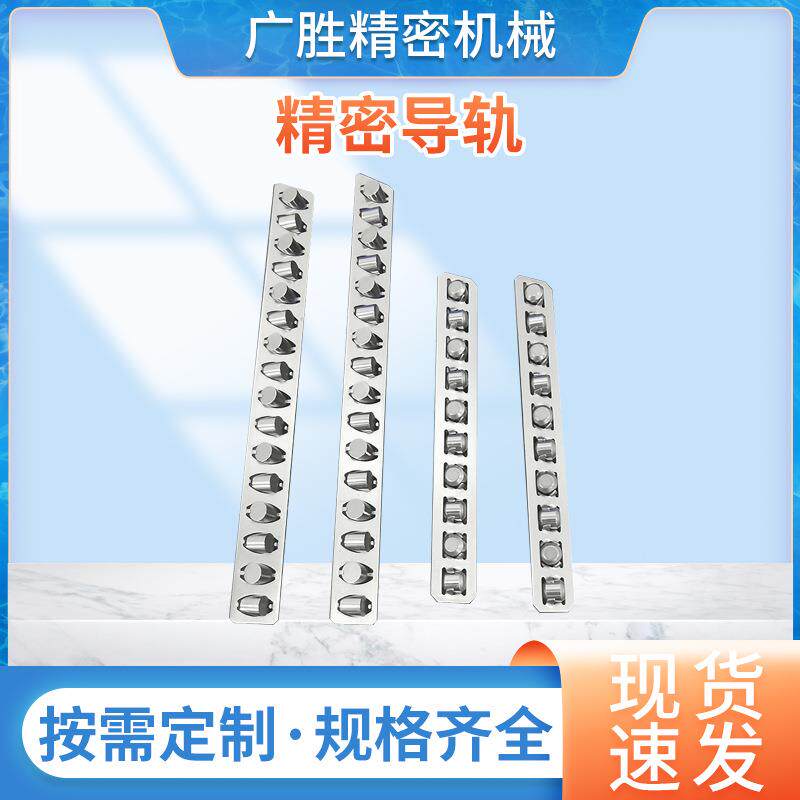 VR15VR18系列交叉导轨保持架滚珠条排珠条波珠条滚子