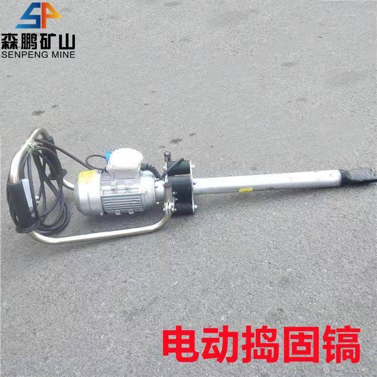 电动捣固镐铁路用电动捣固镐手提式电动捣固镐规格齐全,纺织面料/辅料/配套,纺织机械配件,淘宝优惠券,粉丝福利购,淘宝优惠卷