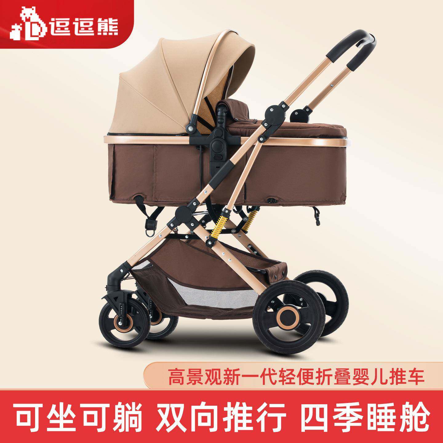 外贸遛娃神器高景观婴儿推车可坐可躺减震多功能折叠手推车
