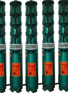 直销250QJ140-120/8深井泵大流量高扬程深井潜水泵水浸式深井泵