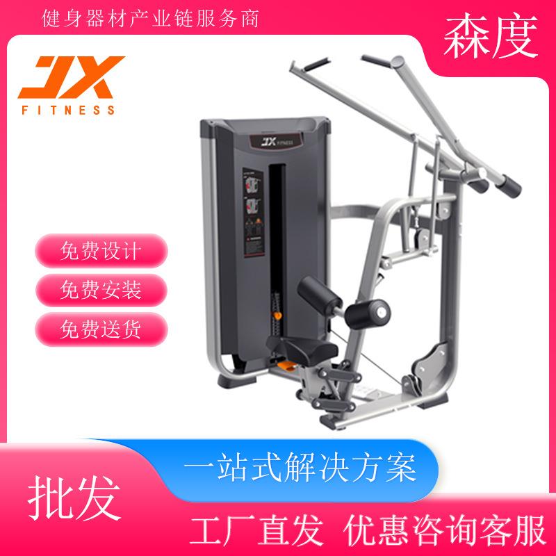军霞jx-3007双下拉背训练器商用力量器械健身俱乐部器材零售