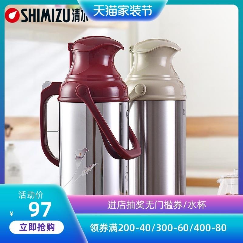 清水热水瓶家用暖水瓶不锈钢保温瓶暖瓶玻璃内胆开水瓶大容量暖壶
