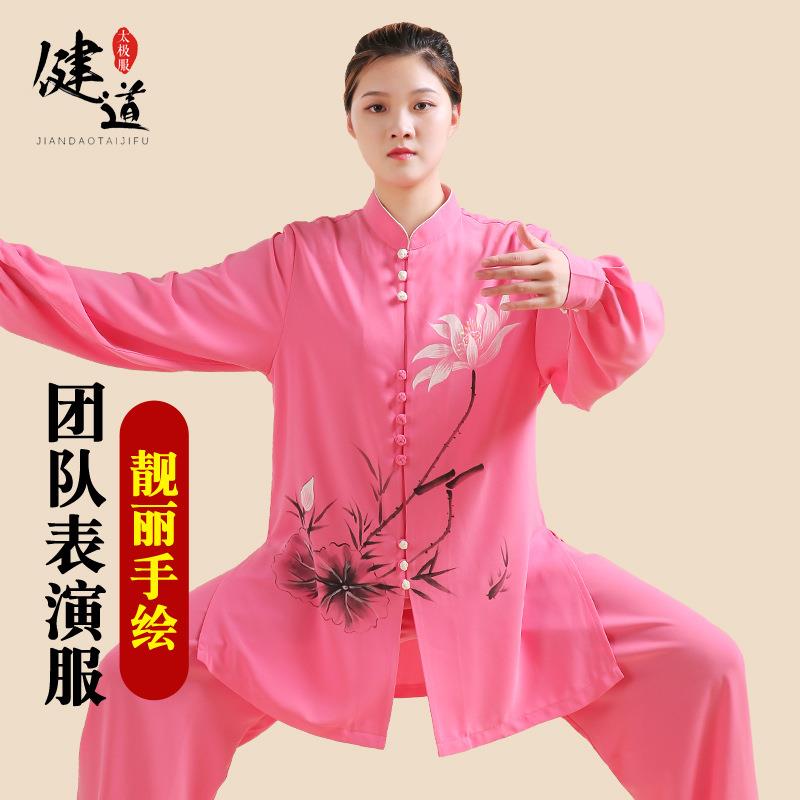 太极服女新款飘逸手绘荷花太极拳服装练功服男武术表演服春夏健道