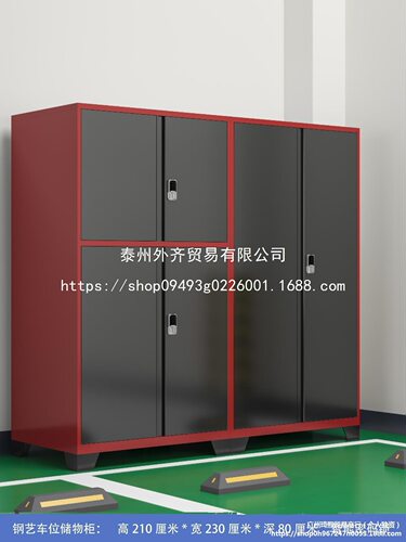 地下车库防潮地库收纳柜车位储物柜柜收纳箱杂物柜工具柜不锈钢