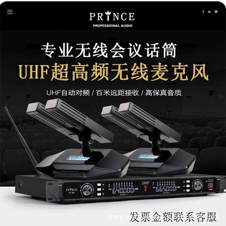 RA-928一拖二无线红外对频会议麦克风鹅颈长短杆方管台式电容话筒,纺织面料/辅料/配套,纺织机械配件,淘宝优惠券,粉丝福利购,淘宝优惠卷