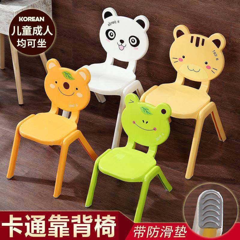 谋生卡通造型儿童椅子写字靠背椅家用幼儿园塑料餐椅可爱矮凳子垫,纺织面料/辅料/配套,纺织机械配件,淘宝优惠券,粉丝福利购,淘宝优惠卷