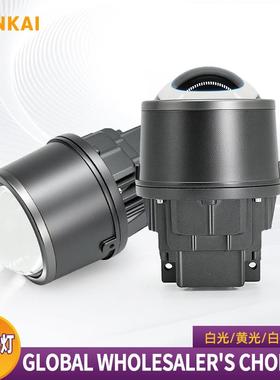 3inch双灯杯6+1芯片大功率三色LED黄白淡黄雾灯透镜65瓦foglens