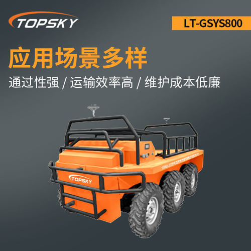 伴随保障6x6全地形运输机器人LT-GSYS800