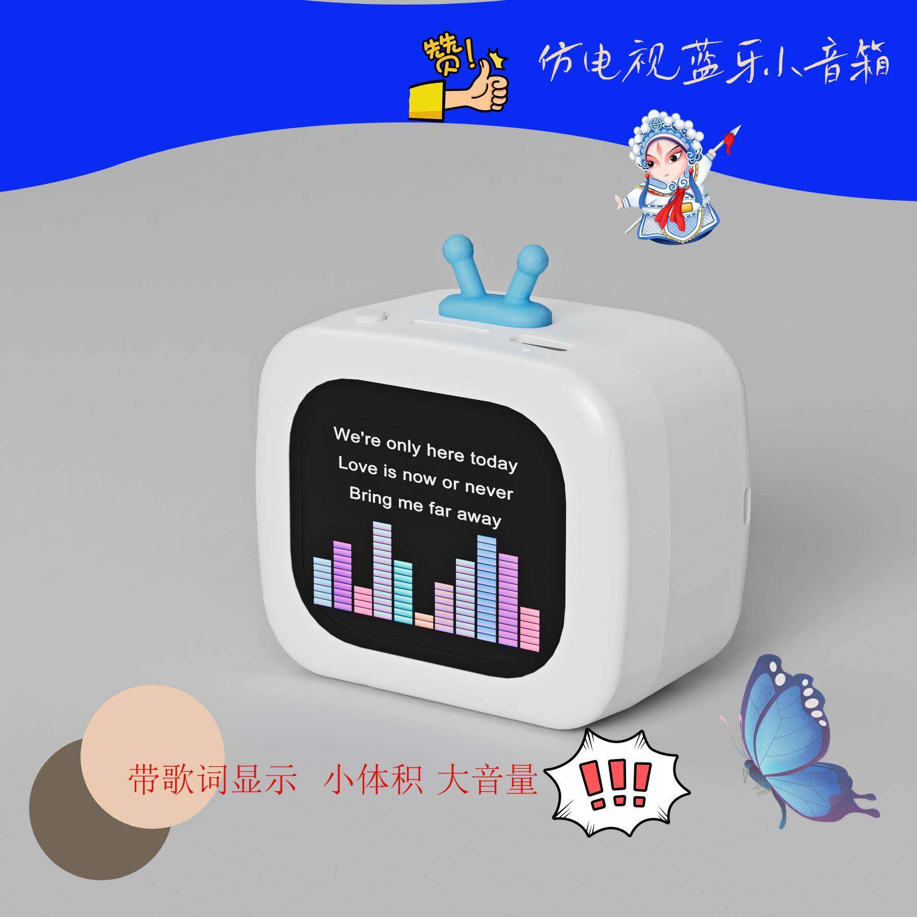 2025新款SU7音箱高颜值电视式带显示屏歌词显示便携式长续航音响,智能设备,其他智能设备,淘宝优惠券,粉丝福利购,淘宝优惠卷