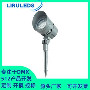 户外全彩RGBW景观亮化芯龙投光灯抱箍文旅染色24W36W投射插地灯