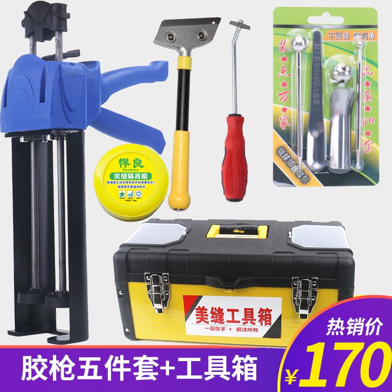 悍良瓷砖地砖美缝剂专用施工工具美缝双管双组份液压助力胶枪