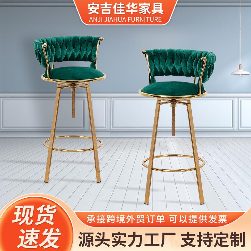 北欧轻奢旋转金属吧椅前台收银椅子创意靠背网红岛台酒吧高脚椅