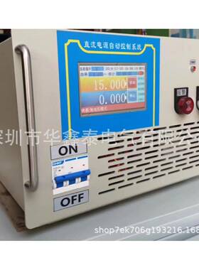 0-300V0-900A1000A1100A1200A1300A1400A可编程DC程控调直流电源