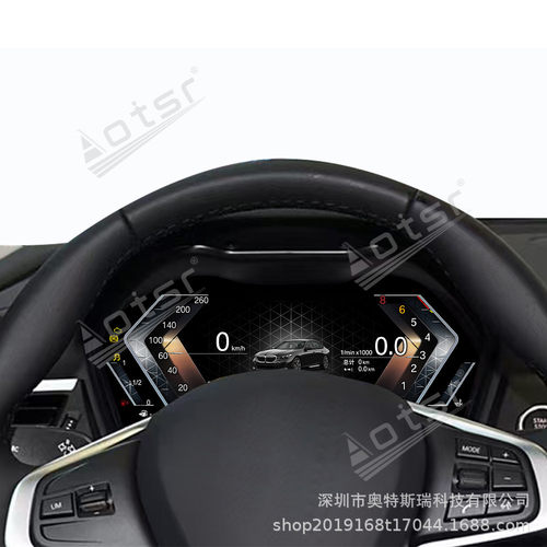 适用于宝马汽车1系2系x1x2 f20/f22/f39/f48/f49仪表盘液晶仪表盘