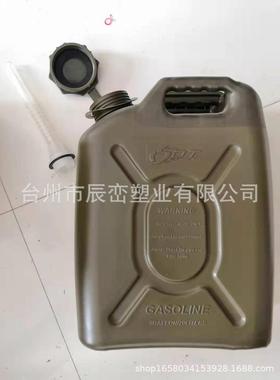 工程塑料汽油桶3L5L10L20L30L汽车备用油箱三提手油桶20升