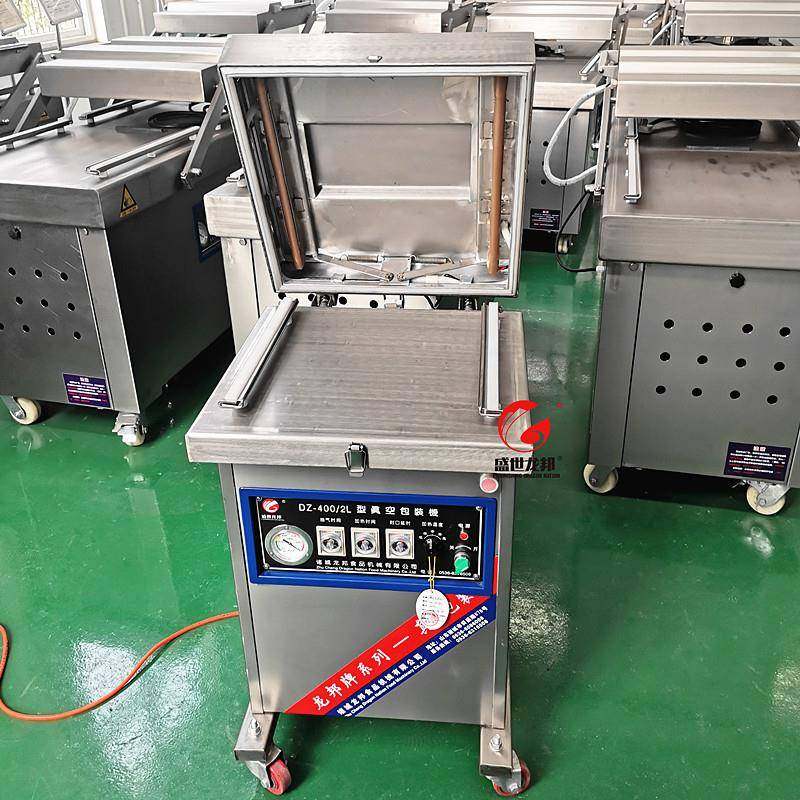 香肠腊肠真空包装机米线冷面真空封口机单式真空包装机,纺织面料/辅料/配套,纺织机械配件,淘宝优惠券,粉丝福利购,淘宝优惠卷