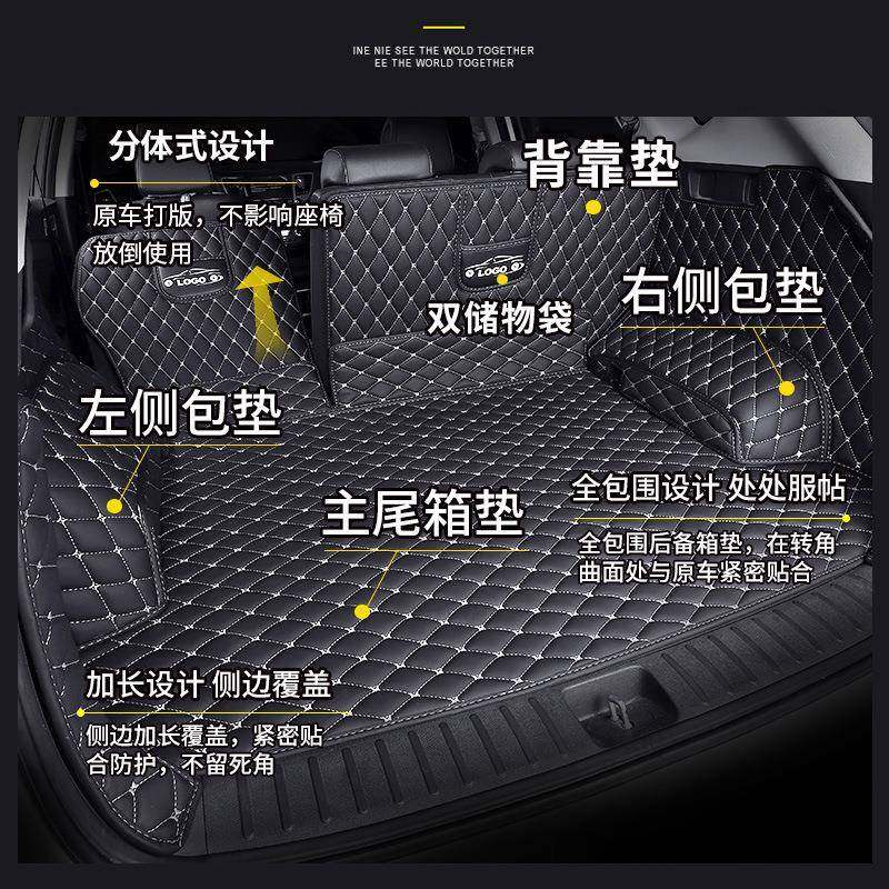 捷豹xfl后备箱垫epace专用xjl汽车xel尾箱垫fpace全包围2019款19