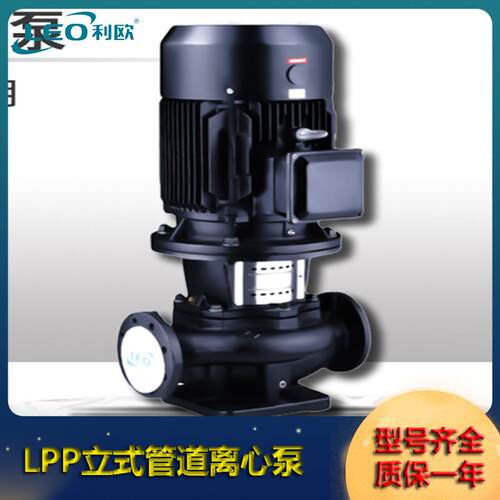 利欧(LEO)LPP100-35-15/2立式管道泵大型工业冷却水泵