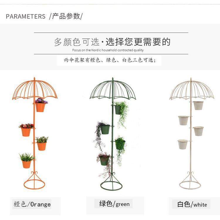 铁艺雨伞花架阳台花架庭院花园花架商场落地太阳伞装饰摆件,机械设备,其他机械设备,淘宝优惠券,粉丝福利购,淘宝优惠卷
