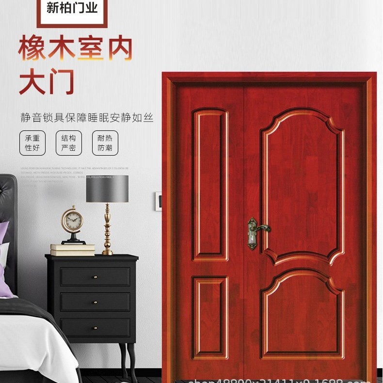 2025新款橡木烤漆门实木门原木门生态门烤漆门室内房间木门卧室门