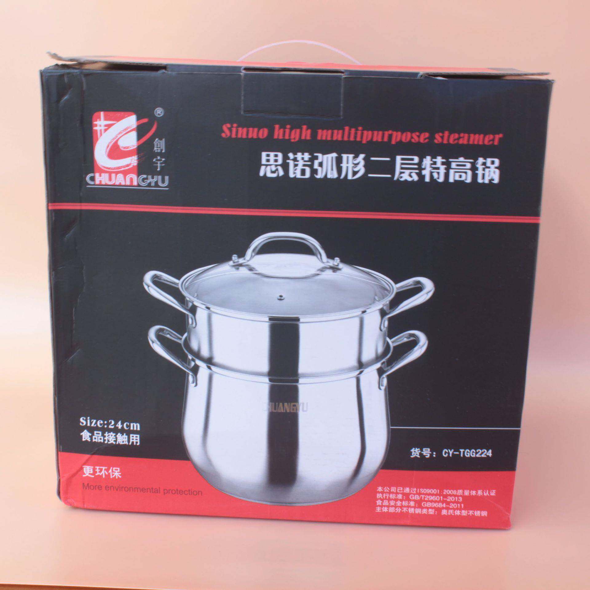 不锈钢蒸锅无磁复底特高锅蒸锅组合盖蒸锅加厚蒸笼电磁炉通用