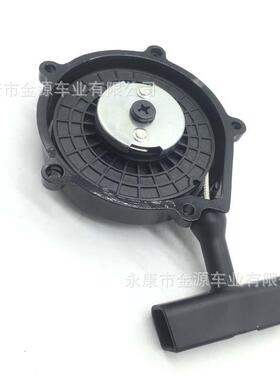 手拉启动器Gy6150cc200cc250300cc金陵ATVUTV踏板车手拉