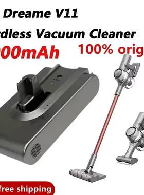 适配DreameV11V11SEV12VVT1VVN6VVA1吸尘器18650电池组