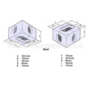 津滨华星集装箱配件供应集装箱角件海运箱标准角件集装箱吊角