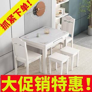 奶油风小户型可拉伸可折叠式可伸缩式餐桌椅家用餐实木带电磁炉桌