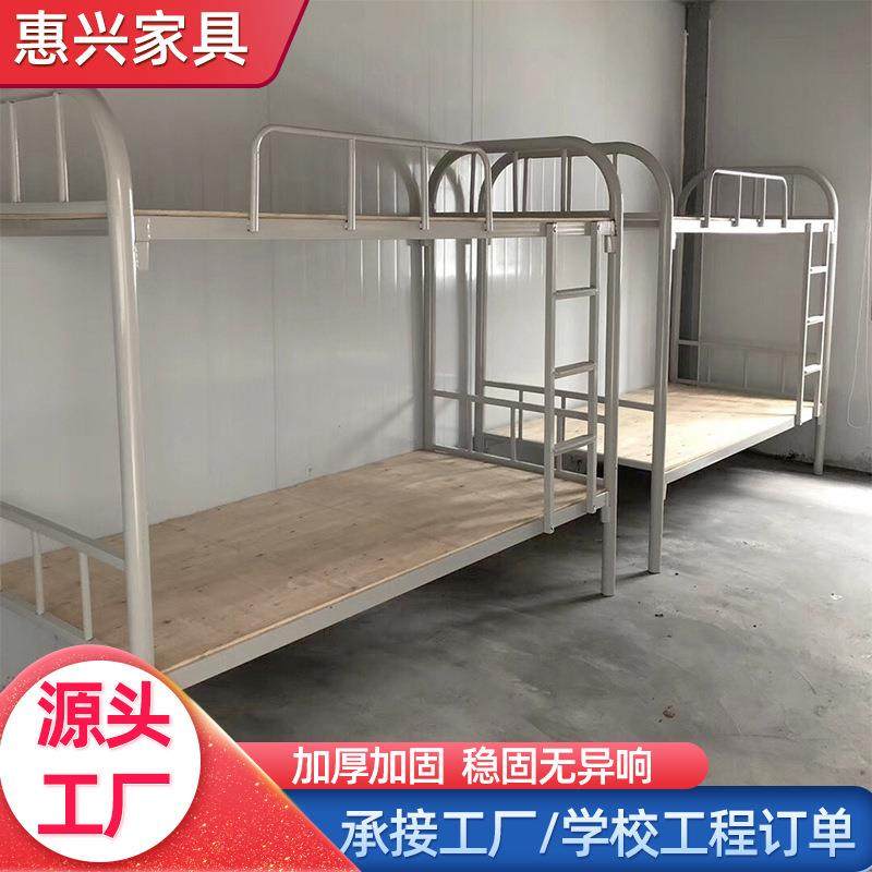 供应圆管大弯上下铺铁床宿舍双层铁床高低床工人铁艺床,机械设备,其他机械设备,淘宝优惠券,粉丝福利购,淘宝优惠卷
