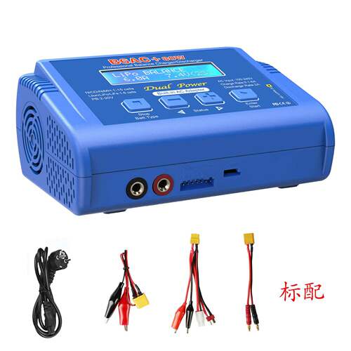 B6AC+80W充电器智能平衡充电器B6B6AC模型充电器80W航模充电器